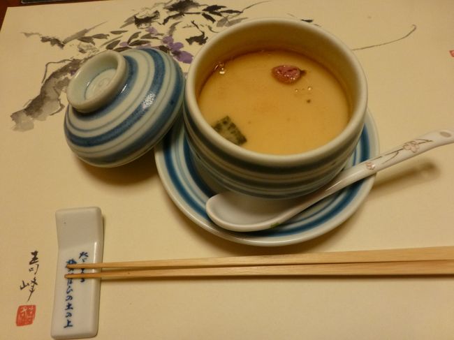 梅の花京都烏丸店<br /><br />花ランチの茶碗蒸し。