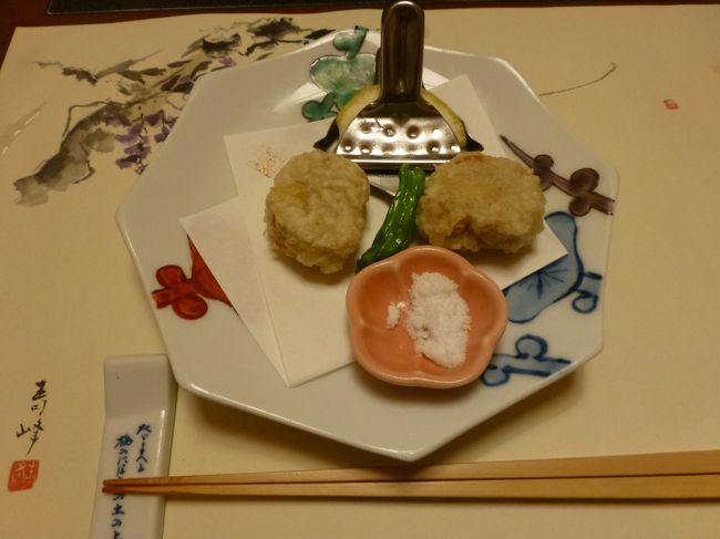 梅の花京都烏丸店