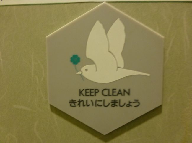 梅の花京都烏丸店