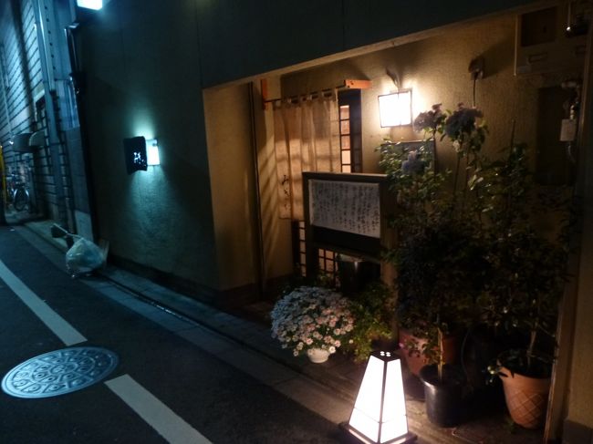 ホテルでもらった地図に載っていた『京おばんざい　みぎた』に予約なしで行ったら、満席ではいれませんでした。