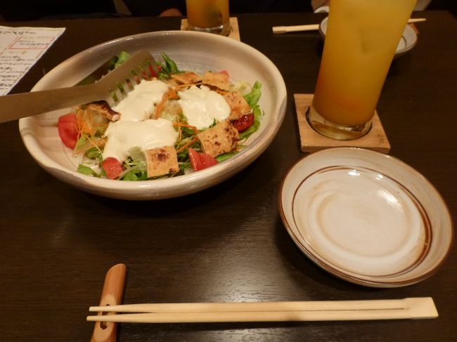 くぐり 鍋 六白屋