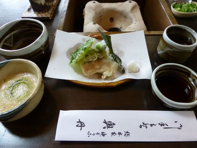 総本家ゆどうふ奥丹 清水<br /><br />昔どうふ一通りをいただきました。