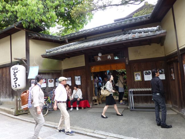 総本家ゆどうふ奥丹 清水<br /><br />http://www.tofuokutan.info/