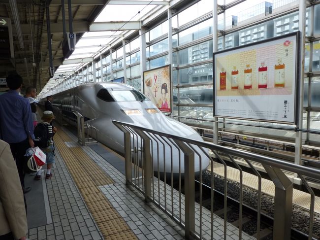 広島、岡山、奈良、京都の旅を終え、新幹線で実家のある富士へ！<br /><br />富士の旅行記<br />http://4travel.jp/travelogue/10975842