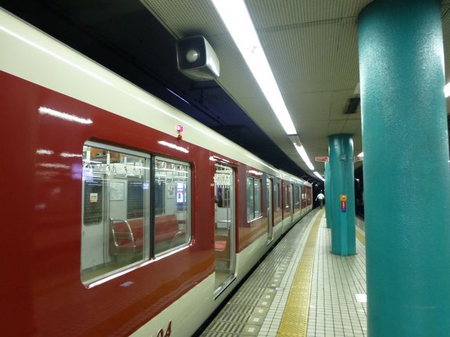 京都から奈良まで乗ってきた近鉄電車。