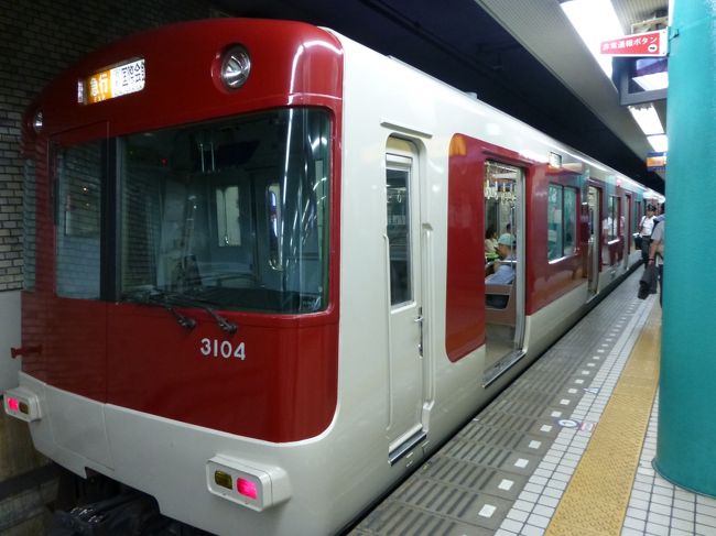 京都から奈良まで乗ってきた近鉄電車。