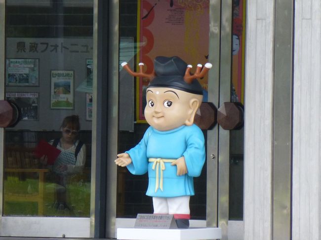 奈良県庁にもせんとくんがいました。