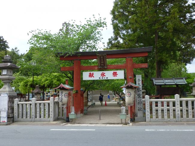 氷室神社