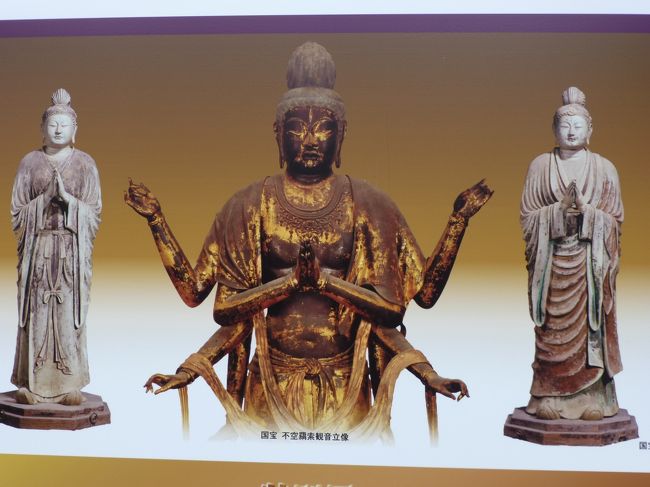 だんなが、東大寺ミュージアムで自分用のお土産に、月光菩薩立像のフィギュアを買いました。