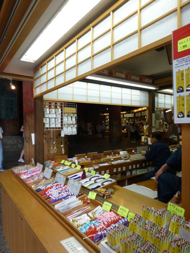 東大寺大仏殿の社務所