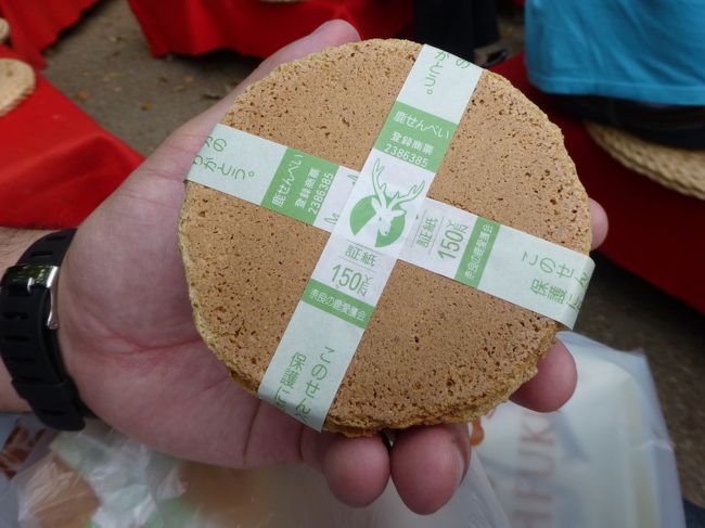 鹿せんべい1セット150円