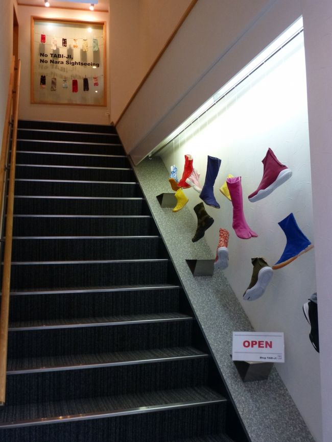 Shop TABI-JI <br /><br />http://www.tabi-ji.jp/shop/index.html