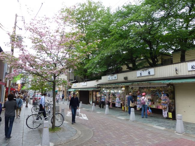 三条通り商店街