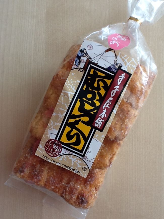 商店街で買った手焼きせんべい。奈良のモノだと思っていたら、寺子屋本舗は、京都のお店だったみたい。