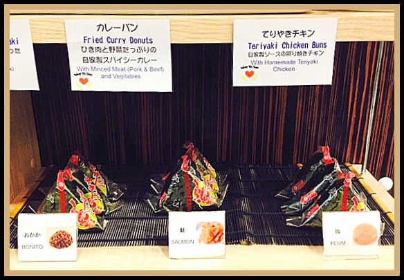 【フランクフルト国際空港にてトランジット：サンパウローフランクー成田】<br /><br />そうこうしているうちに、くだんのおにぎり軍団も陳列......！！