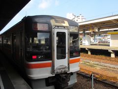 名古屋駅から鳥羽駅まで乗車
