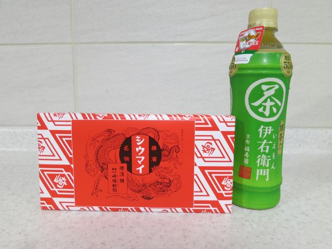 定番の崎陽軒の焼売♪