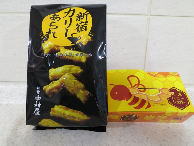 知人へのお土産はこれを！！