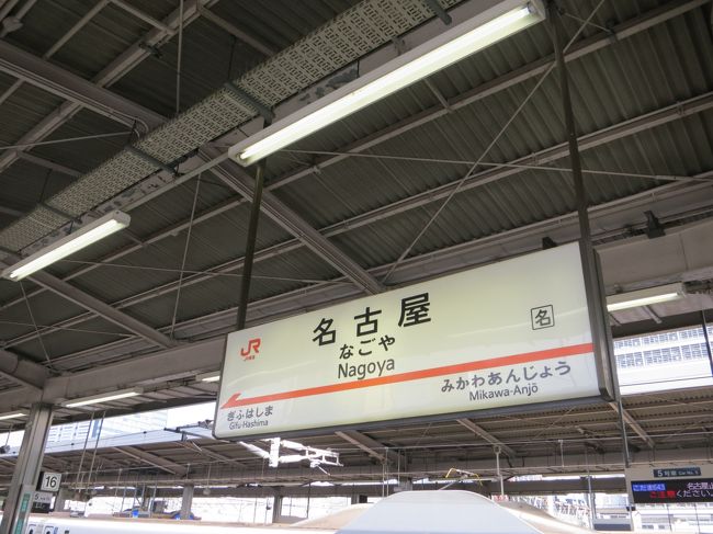 あっという間に到着♪