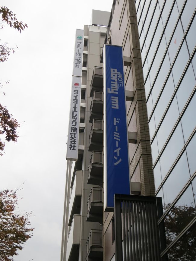 今回のお宿はこちらで♪