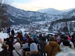 荻町城跡展望台に到着。
ここはすでに大混雑