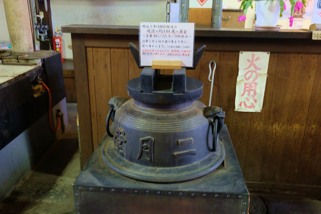 二月堂の名も見える　<br /><br />　　　明治２年生まれの　歴史ある　茶釜