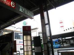 今日は青春１８きっぷを使いません！

バスのみの旅です。



市電で辛島町で降り熊本交通センターへ行きます。

乗るのは高千穂行「特急たかちほ号」。前売りなので先に往復乗車券を購入します。


