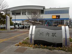 〔 川内駅 〕

「川内駅」のすぐ近くでレンタカーを返却し、駅前までやってきました。
あとはここから出ているリムジンバスに乗って、「鹿児島空港」まで移動するだけ。