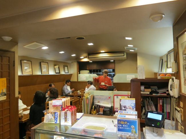 お邪魔しますぅ☆