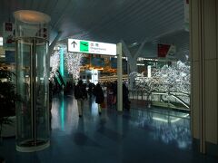 おはようございます。
羽田です。