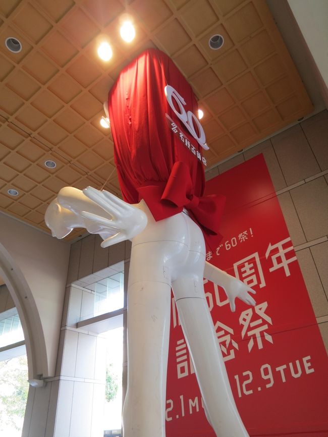 バックから失礼します。