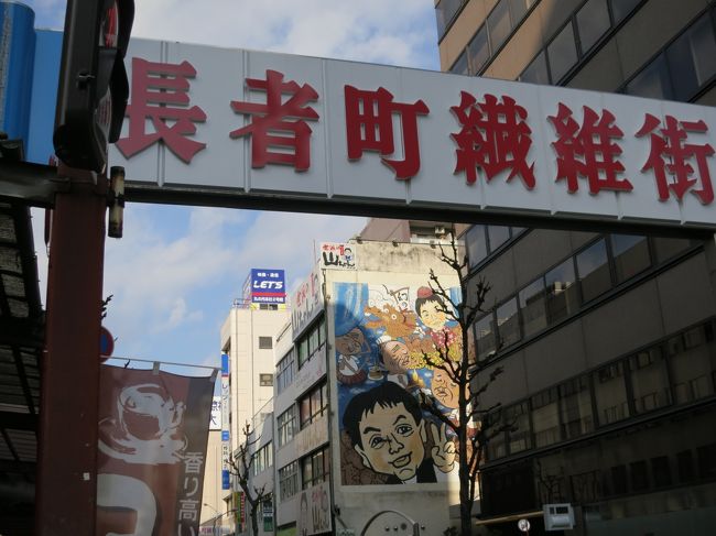 ネーミングが面白い♪