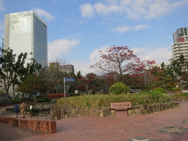 ロサンゼル公園かぁ。<br />姉妹都市って感じ？