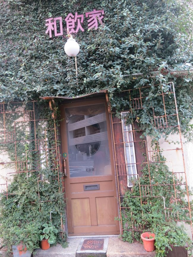 ネーミングがお洒落♪