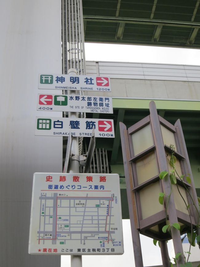 こちらの案内板のとおりに♪