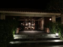 夜は予約してなかったので主要レストランは満席。
本館から少し離れたコチラに行ってみました。

抱瓶（ダチビン）
