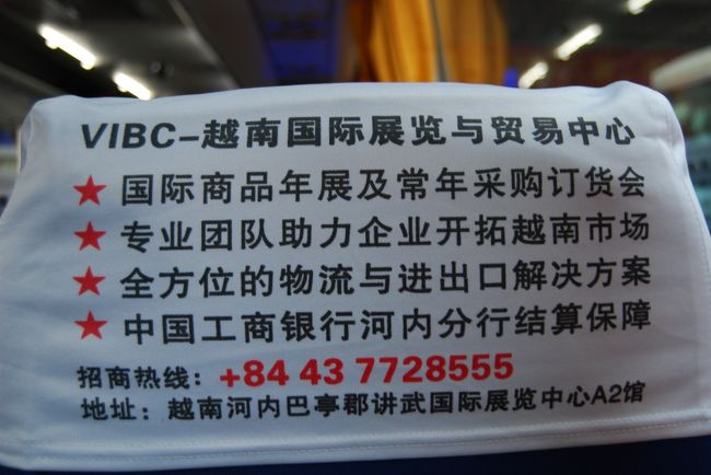 丁度、前の席が２０代の４人組の男女。<br /><br />男の１人が、クリームシチューの上田に似ているなーなどと思いつつ、<br />簡単な会話をした。<br /><br />ベトナム、カンボジア、タイと同じ方向にむかうとのこと。<br /><br />この後のことだけど、<br />ほぼ３週間後、彼らとカンボジア、タイの国境での入出国場所で再会する。<br /><br />