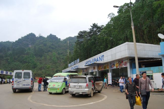 中国人４人組と待合所で話をしていると、ハノイ行きのバスが来るまで２、３０分はあるということなので、<br />近場の食堂で、定食のようなものを頼み、食べ始めていた。<br /><br />すると、上田似中国兄ちゃんが、バスが来たよとわざわざ呼びに来てくれた。<br /><br />目の前の定食はほとんど手付かずのまま、<br />仕方ないので、上田と一緒にバスに向かう。<br /><br /><br /><br />ああ、意外にうまそうな定食だったのになーなどと荷物やらを詰め込んでいると、<br />食堂のおばちゃんが、さっきの定食をパックに詰めて持ってきてくれた。<br /><br />やっぱり、ベトナムはいいねと思った。<br /><br />