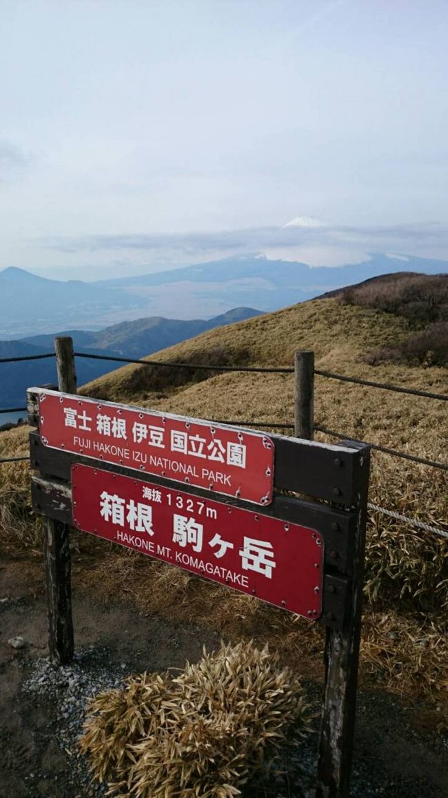 駒ケ岳到着。富士山に雲かかっているが、それもまた良し。