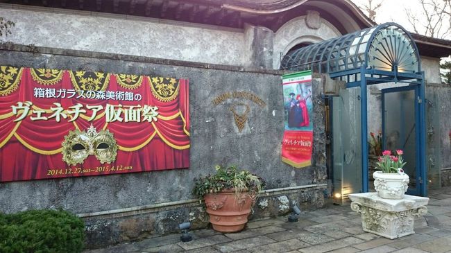 イベント中かな?!。