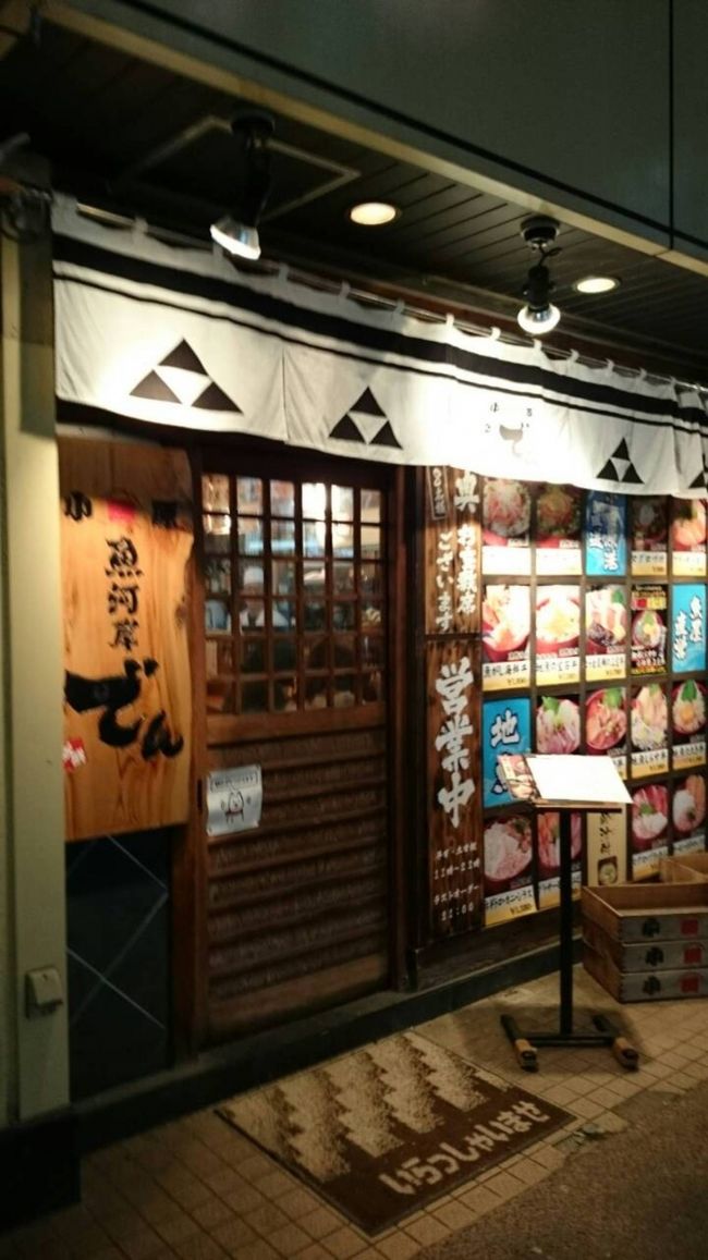 御夕飯ゎこちらで。