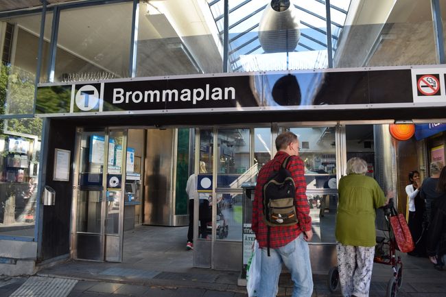 最寄りの地下鉄駅 Brommaplan<br /><br />さて地下鉄に乗りましょう