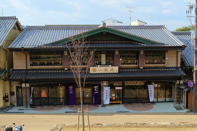 菊一さんは　<br /><br />２０年ほど前　新婚のご夫婦に名入りで記念に購入してお土産に。。