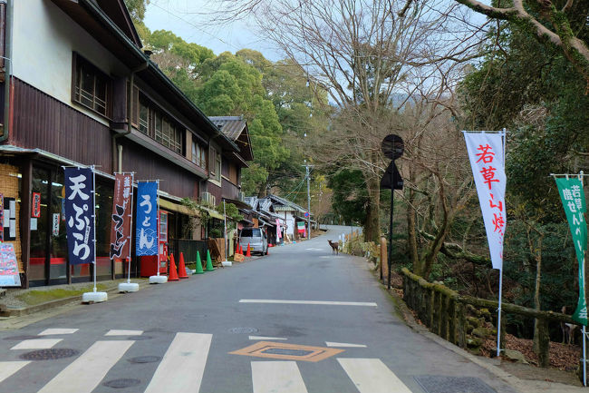 道は四方に分かれますが