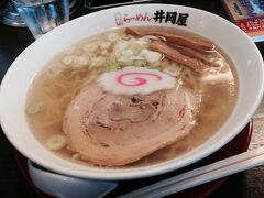 １［井岡屋 思川店］

佐野ラーメン　☆

佐野ラーメンとしては、ごく普通。