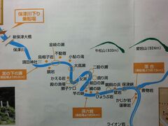 保津峡は京都府立保津峡自然公園に指定されており、亀岡市から
嵐山・渡月まで１１．５ｋｍ（直線距離に７．３ｋｍ）あります。
