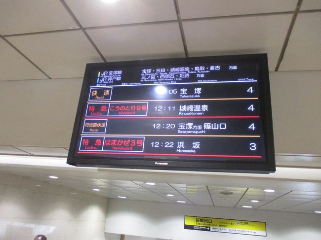 戦前 兵庫 但馬城崎 城崎ステーション停車場 028 城崎温泉へ!! 全但バス「大阪-城崎線」 | バス画像 京都から情報発信