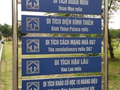 名所には、ちゃんと看板が出ています
が、英語表記がないところが殆どでした

（読めませんでした）