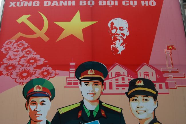 １７時過ぎ、ハノイの大きな道路でバスを下ろされる。<br />はじめ予想していたところと全く違うところのようで、<br />現在地の確認に手こずっていると、タクシー運転手やら、バイク運転手やらが群がってくる。<br />しつこい勧誘が次から次へとやってくる。<br /><br />ホテルの場所まで、１０万ドンやら１５万ドンやら言ってくるが、<br />頭の中では、１万ドンっていくらだっけとか？<br /><br />１万円を元に替えたレートがいくらで、<br />その元をドンに替えた時のレートが、とかさっぱりわからなくなってしまっていた。<br />かなりパニクっておりました。<br /><br />入国したら、その国の通貨レートは頭に入れておかなければいけないなぁ。<br /><br />