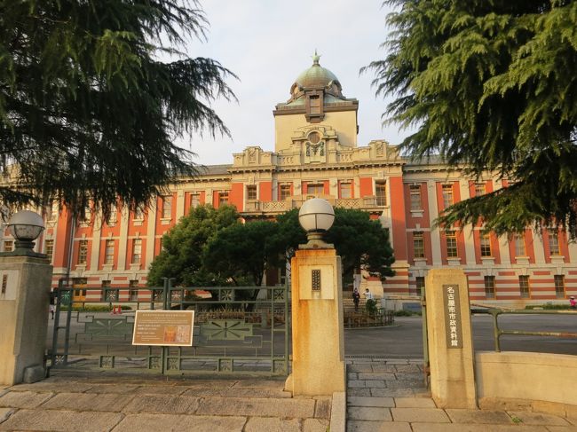 名古屋資料館にお邪魔しますぅ☆